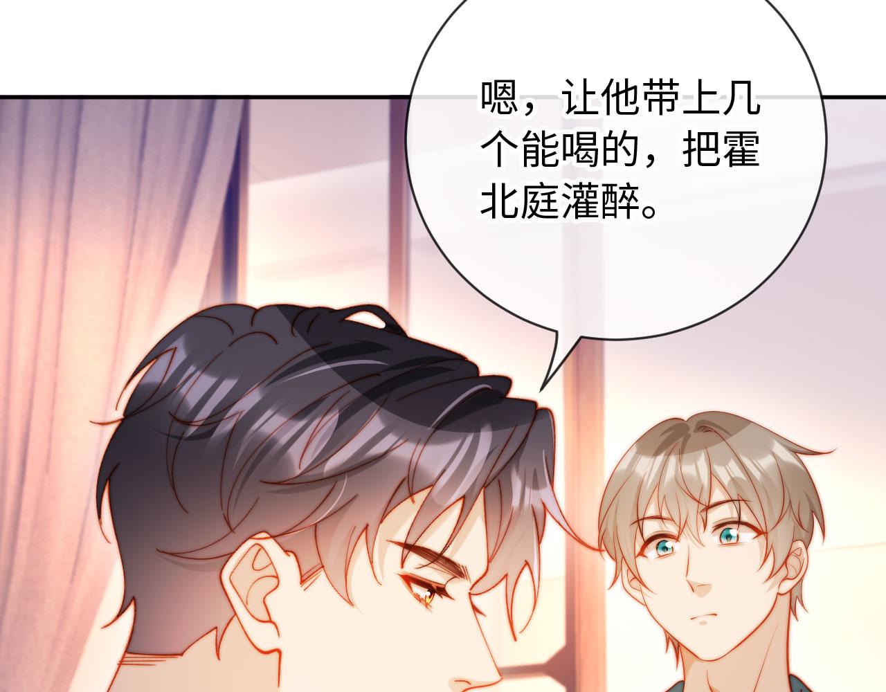 第24话 你就是我的好报(1/4)-第24话