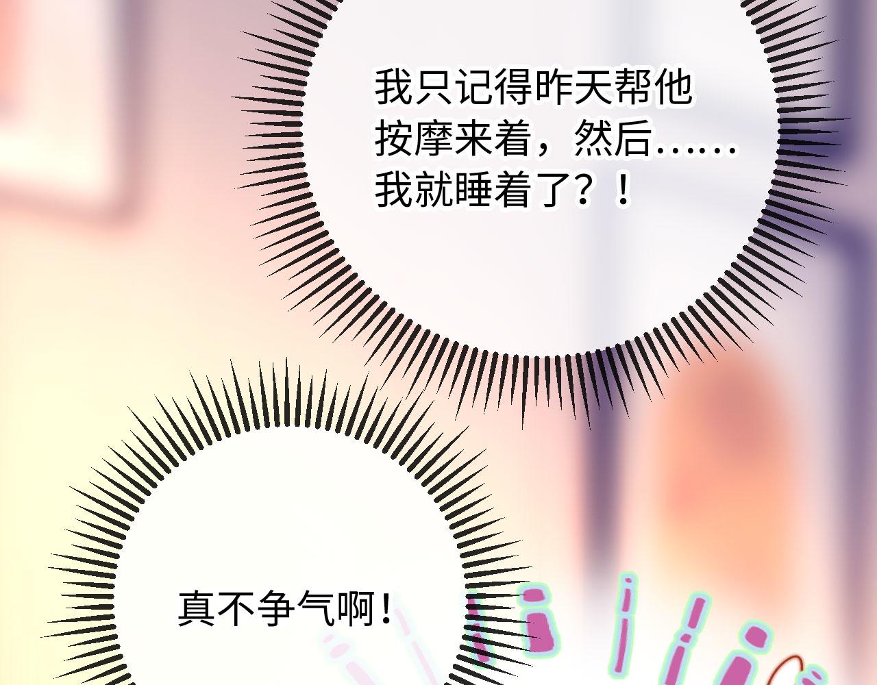 第26话 被诬陷了(1/4)-第26话