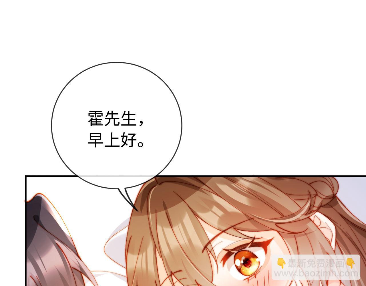 第26话 被诬陷了(1/4)-第26话