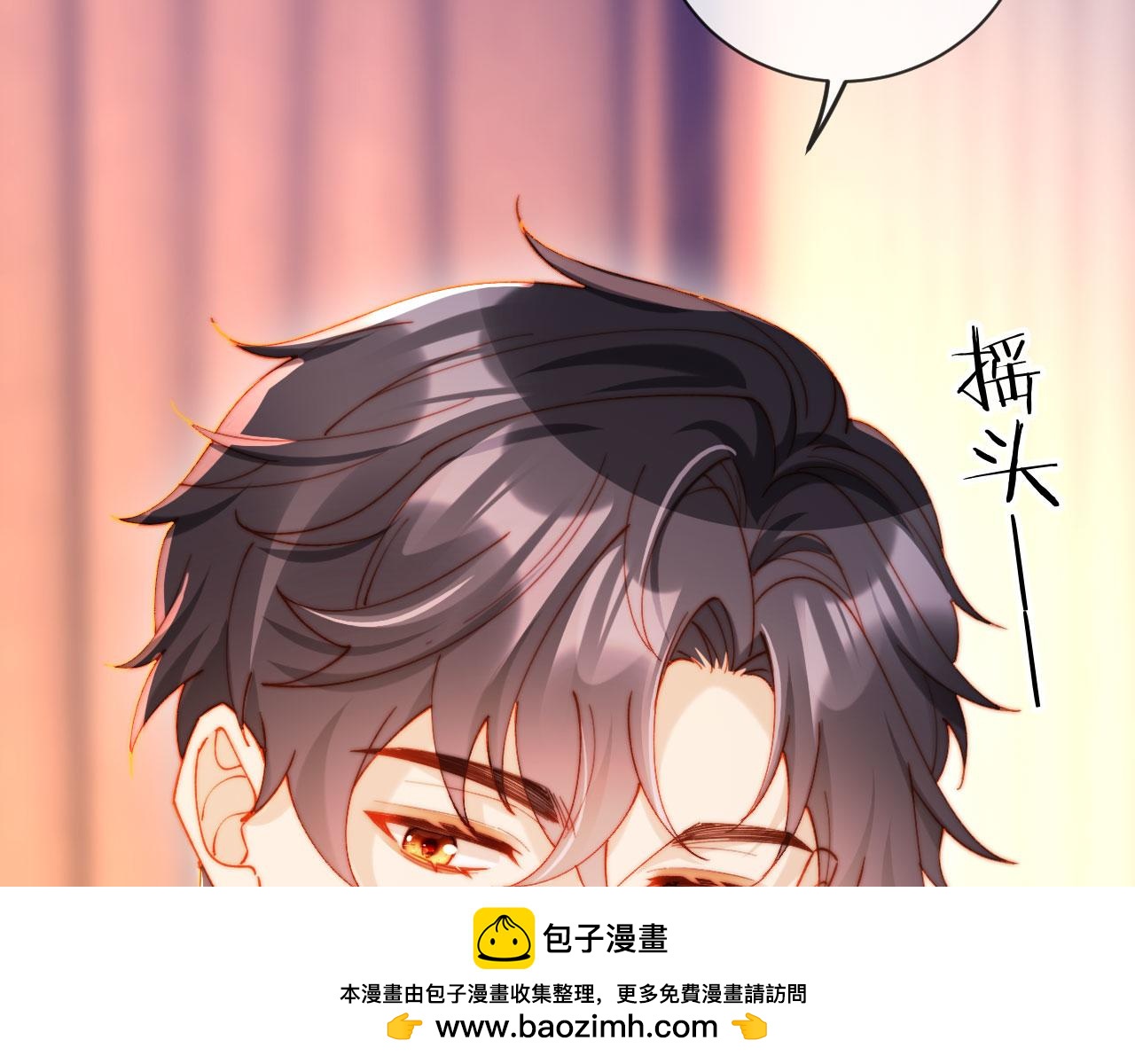 第26话 被诬陷了(1/4)-第26话