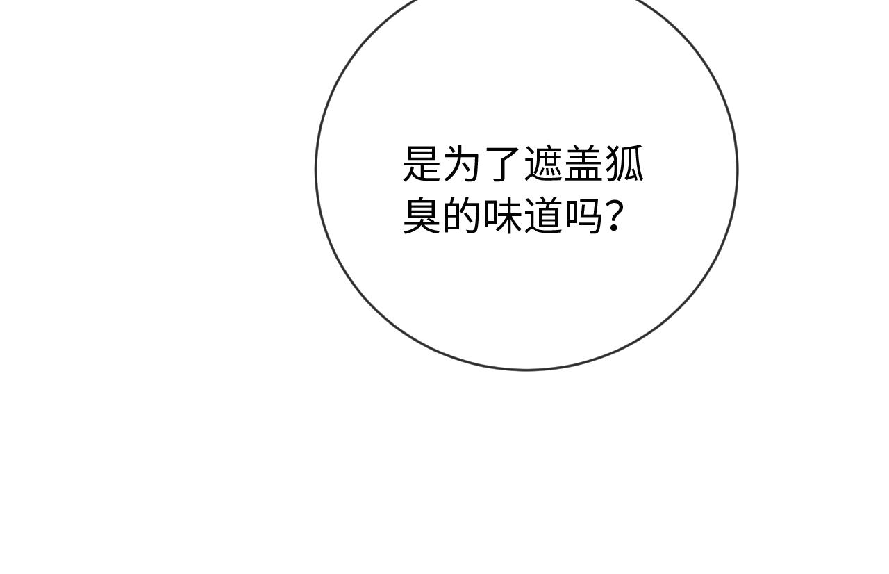 第28话 帮你出气(1/3)-第28话