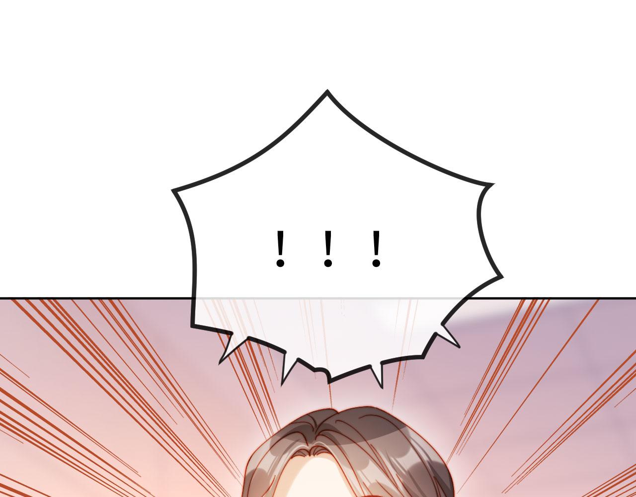 第30话 我拿不出手吗？(1/3)-第30话
