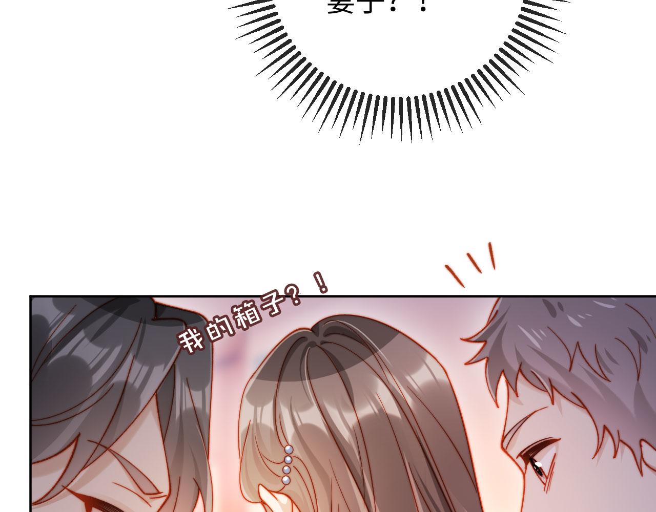 第30话 我拿不出手吗？(1/3)-第30话
