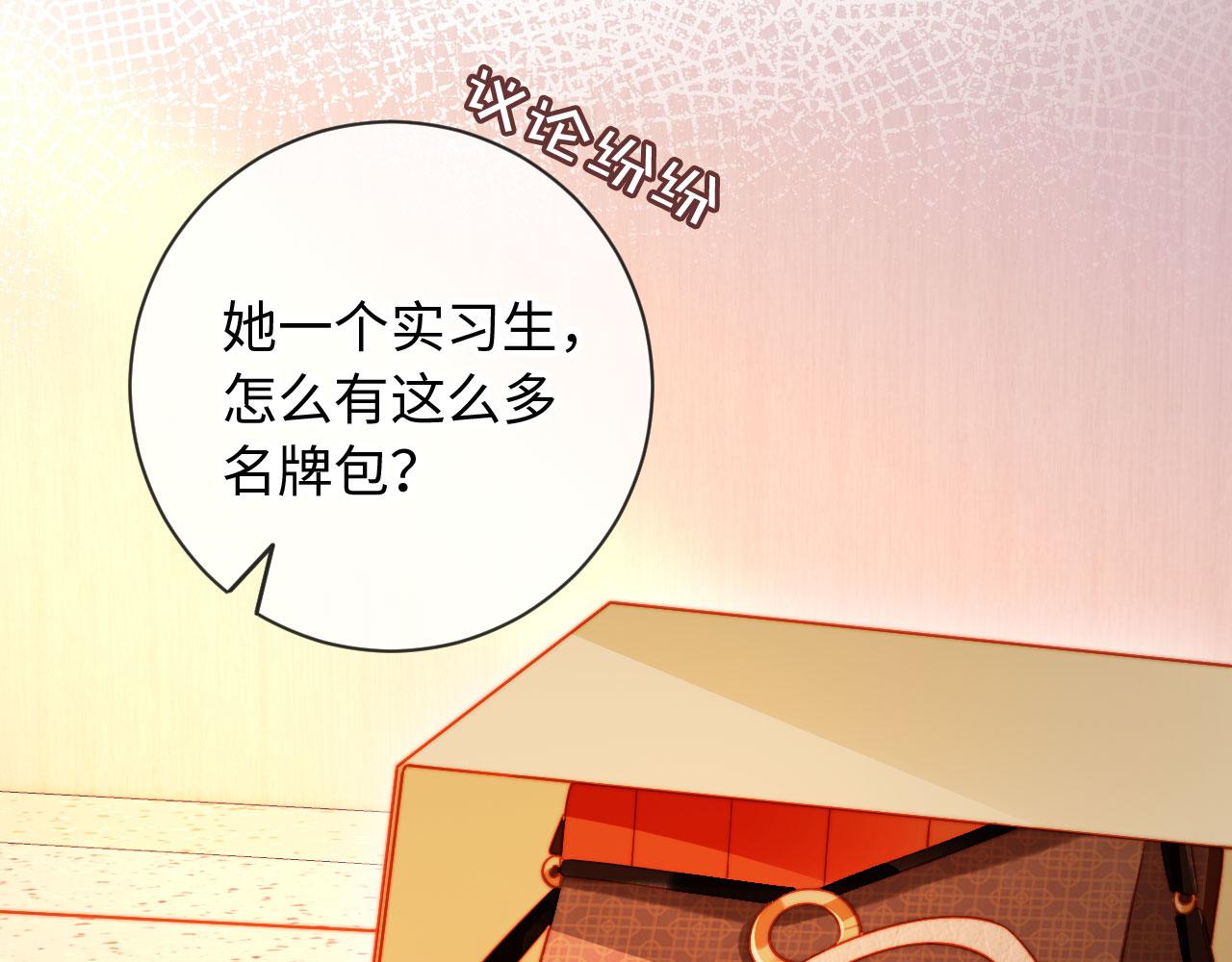 第30话 我拿不出手吗？(1/3)-第30话
