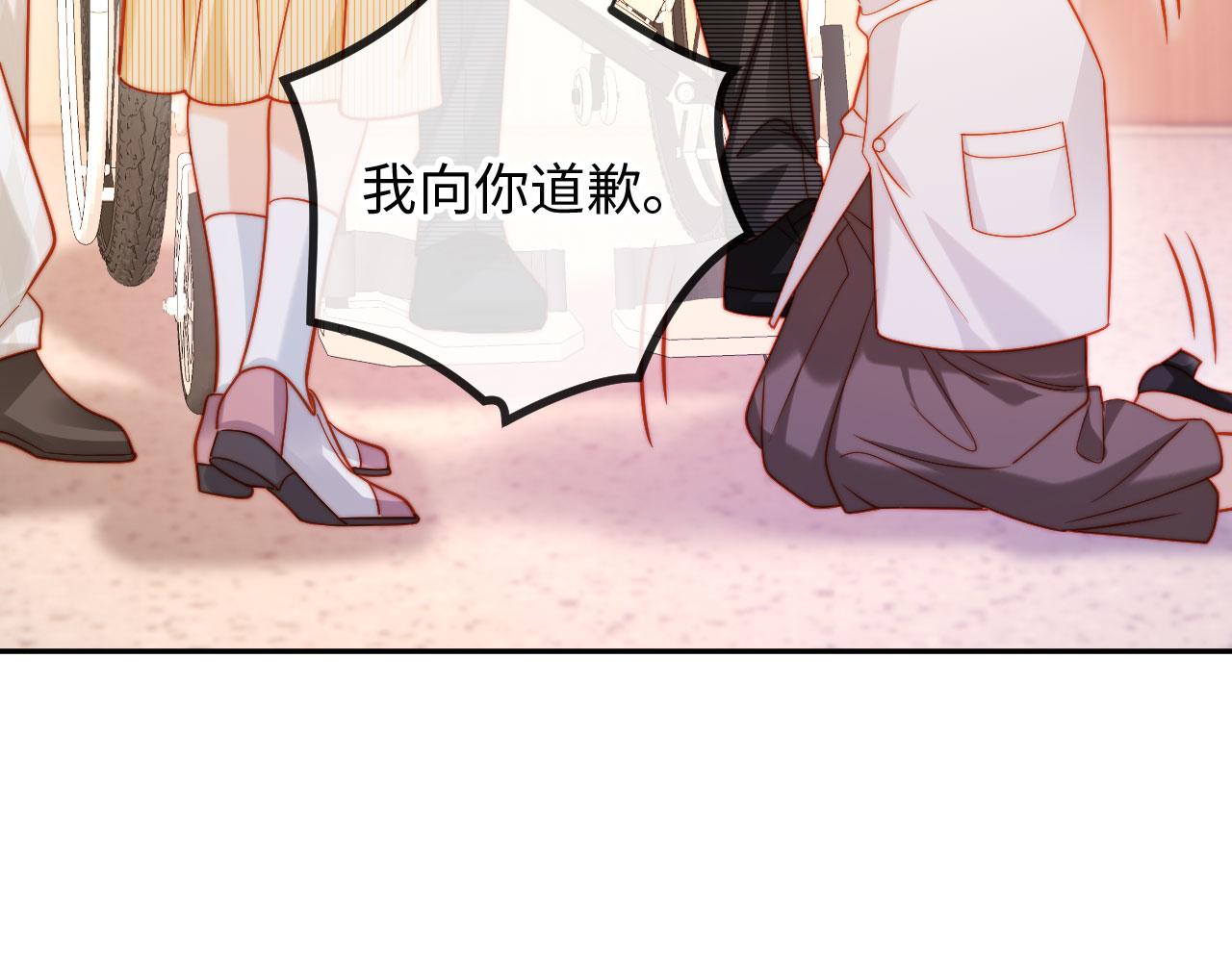 第30话 我拿不出手吗？(1/3)-第30话