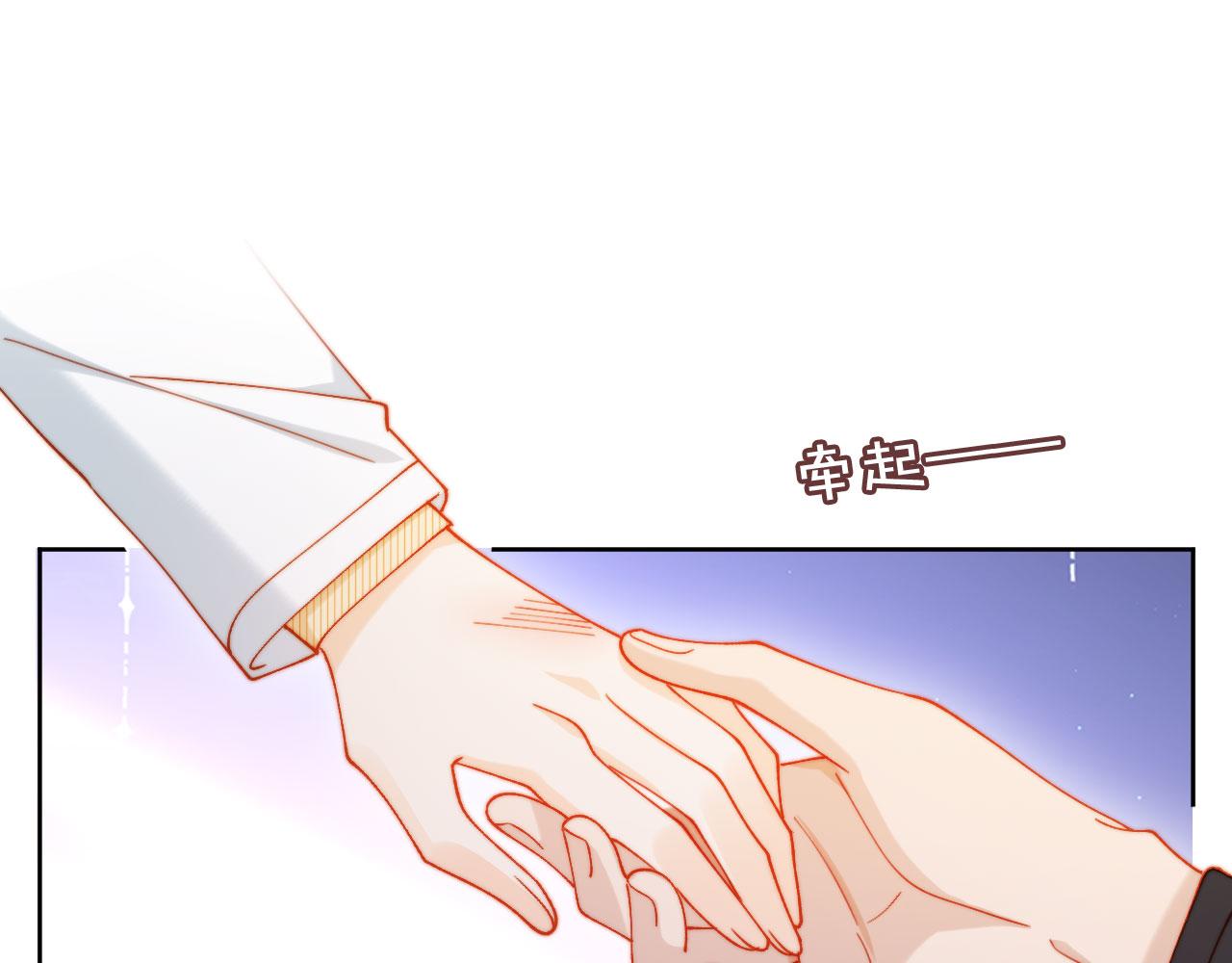 第30话 我拿不出手吗？(1/3)-第30话