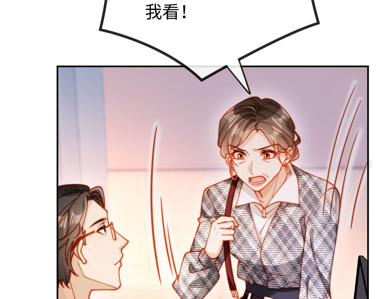 第32话 拍摄婚纱(1/4)-第32话