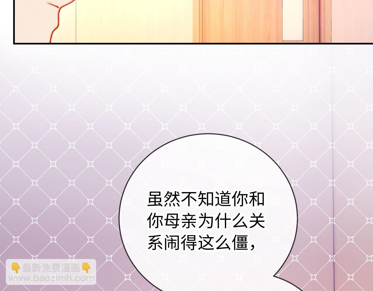 第32话 拍摄婚纱(1/4)-第32话