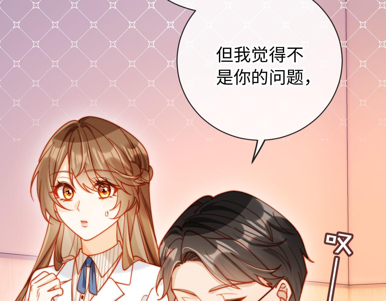 第32话 拍摄婚纱(1/4)-第32话