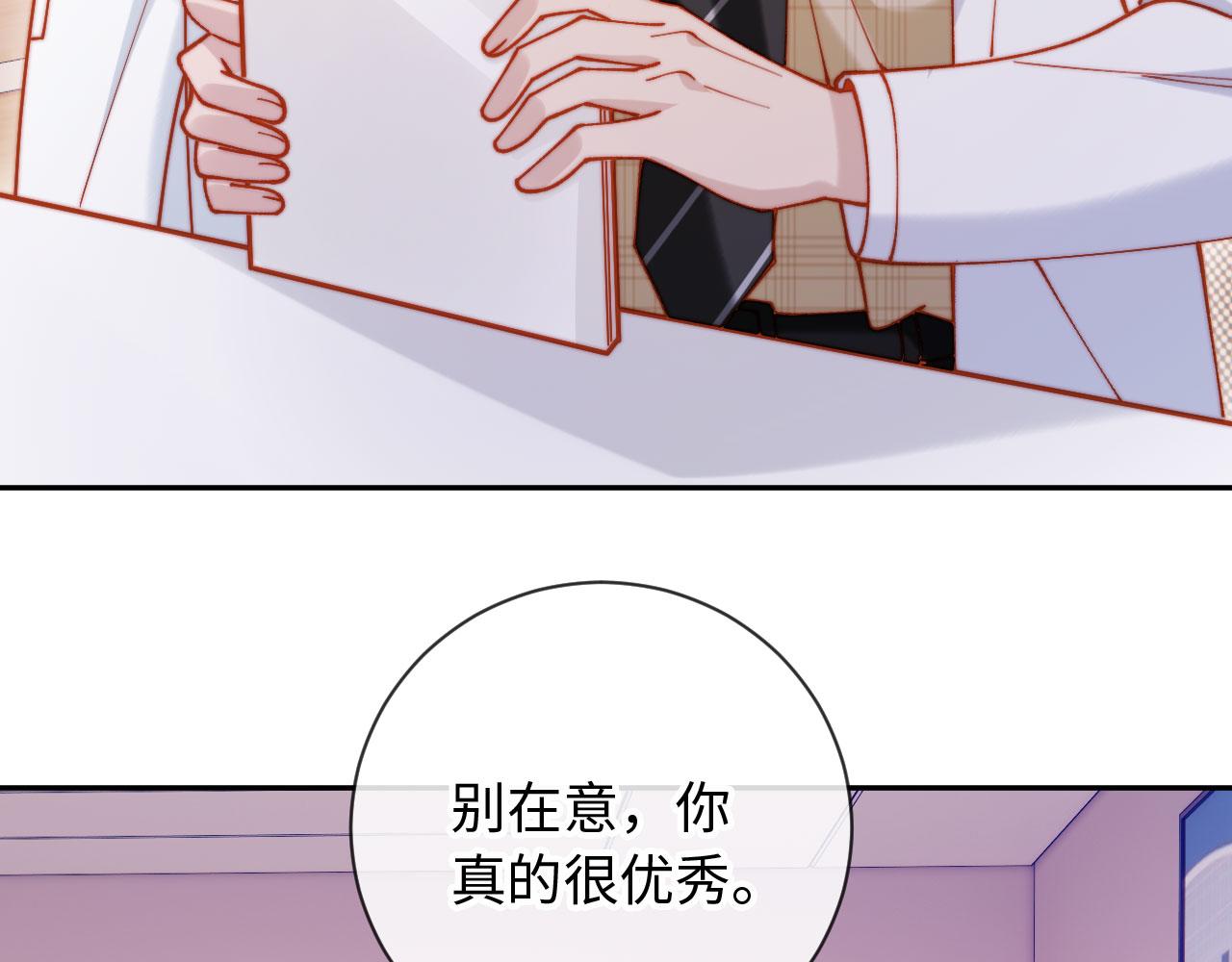 第32话 拍摄婚纱(1/4)-第32话