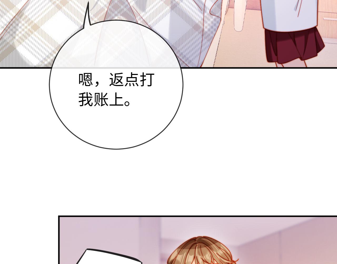 第32话 拍摄婚纱(1/4)-第32话