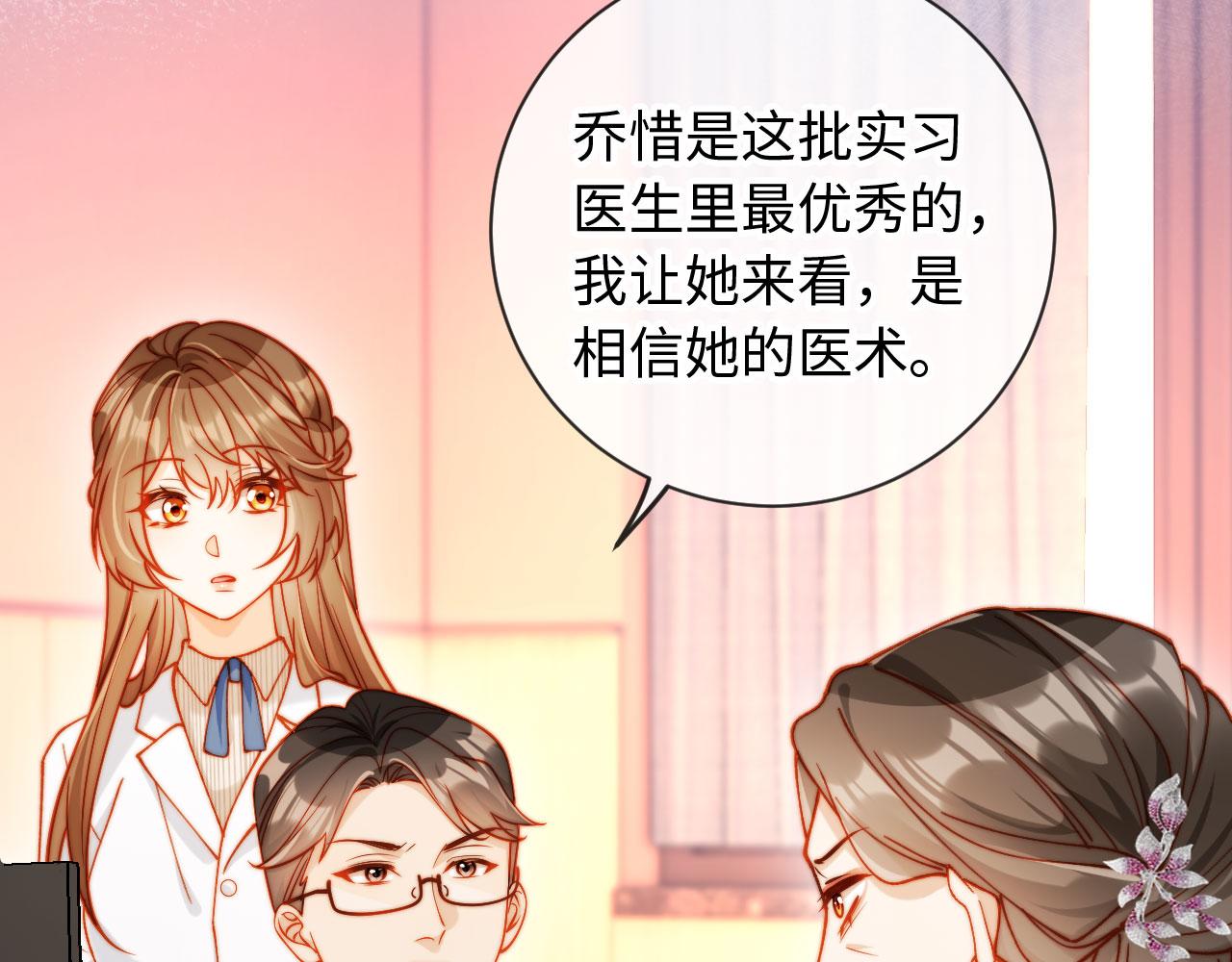第32话 拍摄婚纱(1/4)-第32话