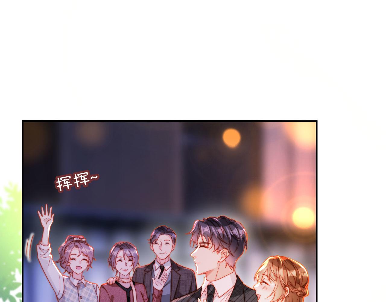 第34话 你的药药效太好了&hellip;&hellip;(1/3)-第34话