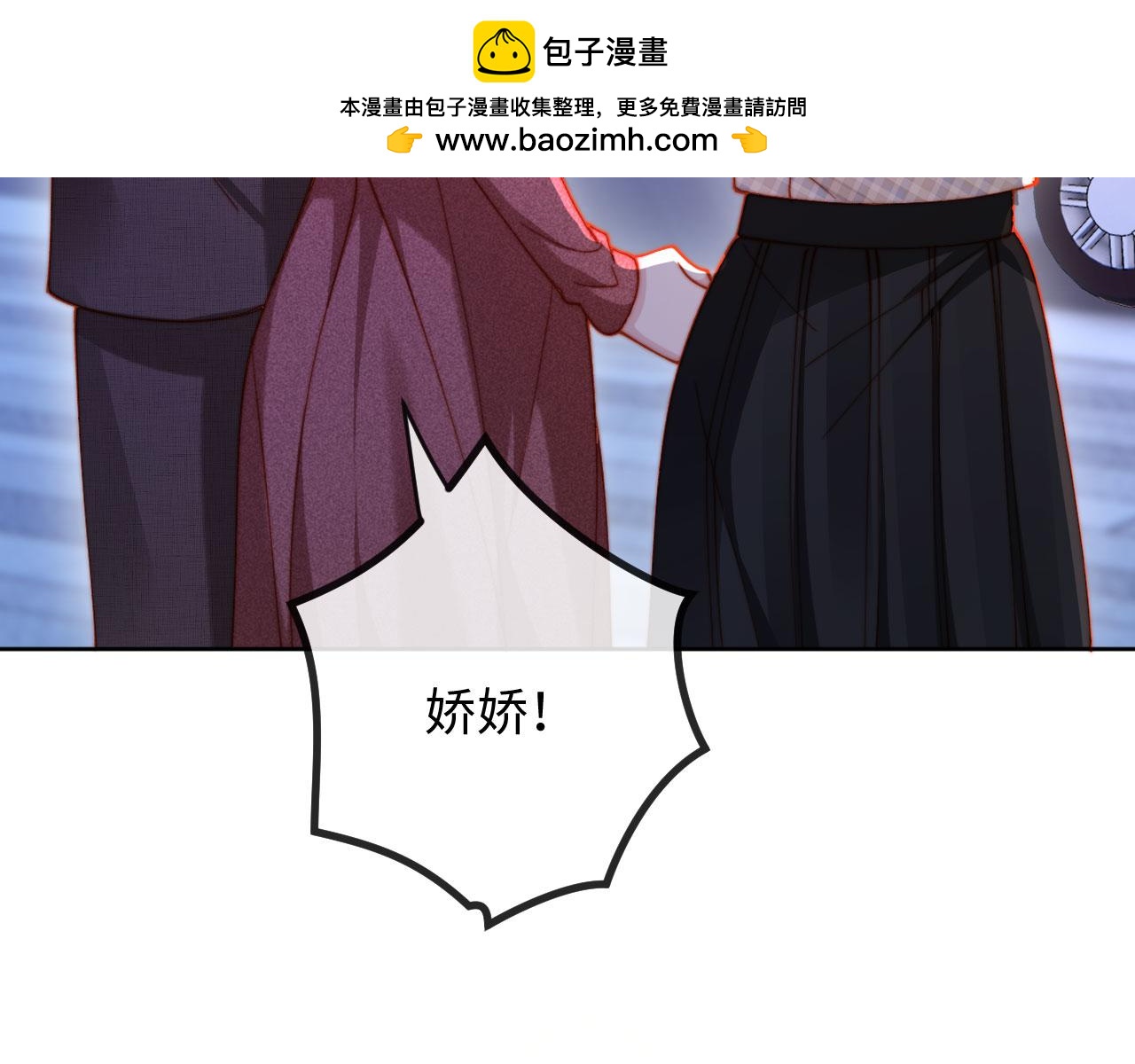 第34话 你的药药效太好了&hellip;&hellip;(1/3)-第34话