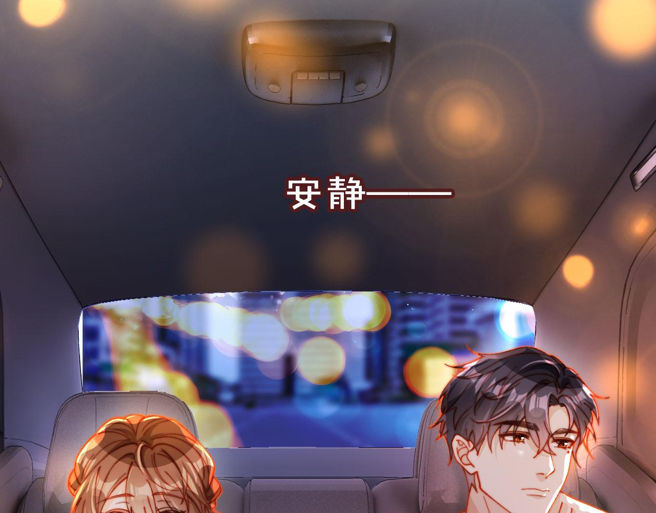 第34话 你的药药效太好了&hellip;&hellip;(1/3)-第34话