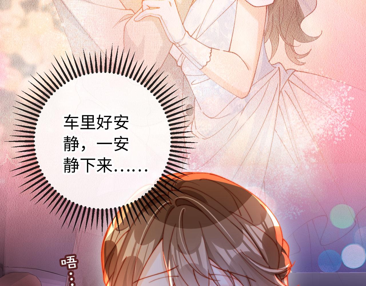 第34话 你的药药效太好了&hellip;&hellip;(1/3)-第34话