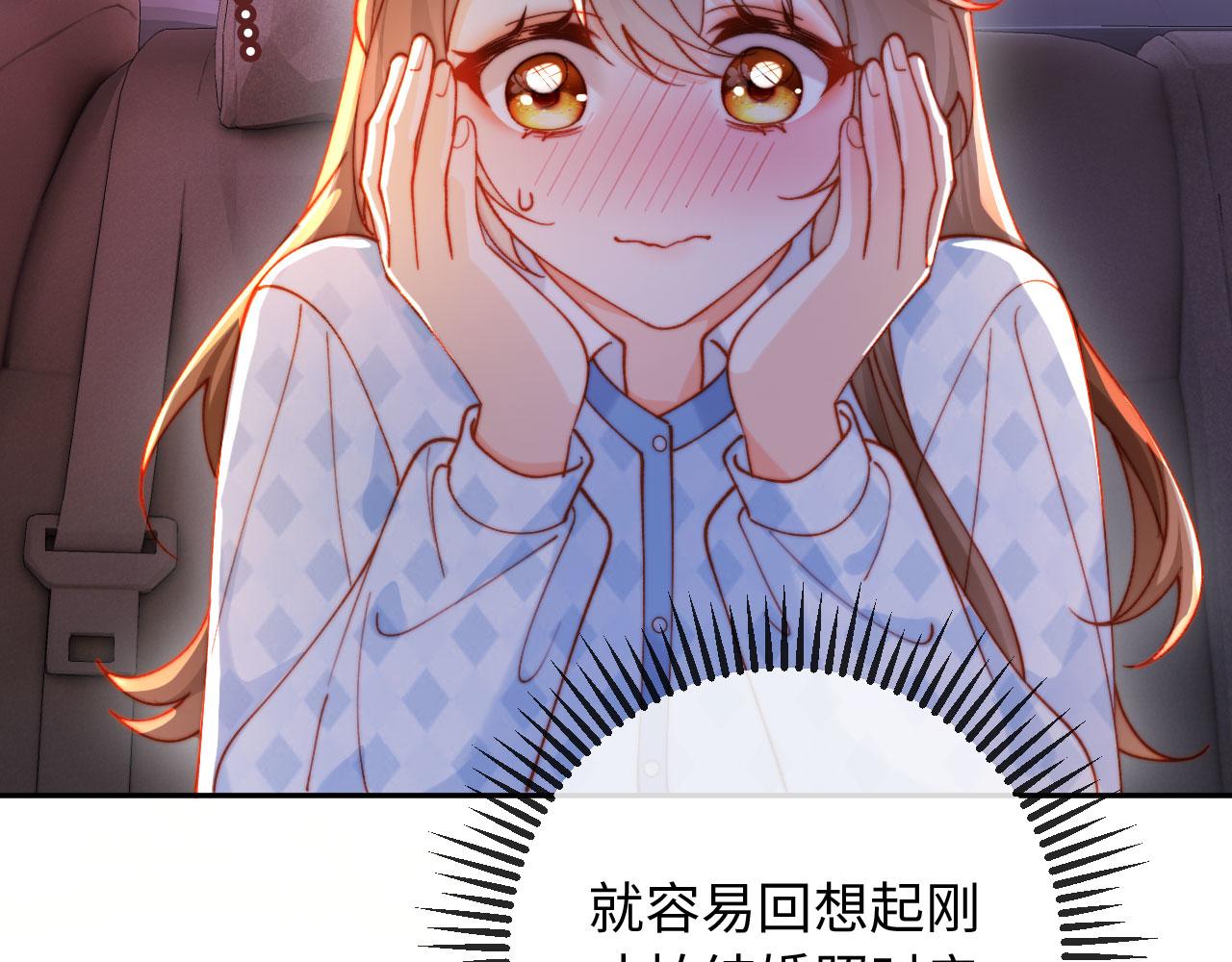 第34话 你的药药效太好了&hellip;&hellip;(1/3)-第34话