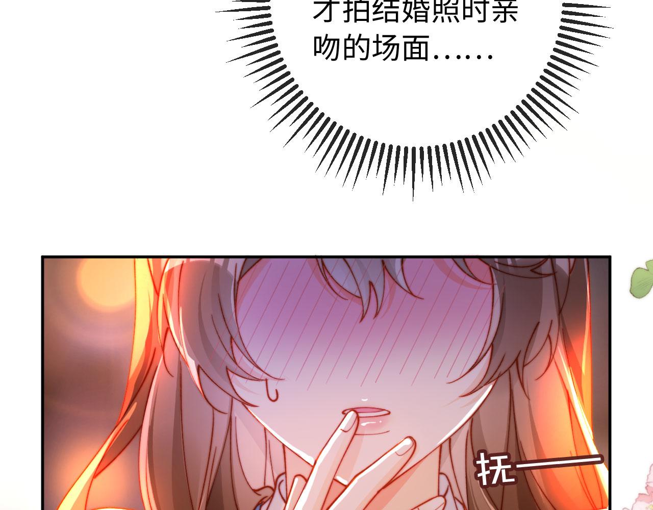 第34话 你的药药效太好了&hellip;&hellip;(1/3)-第34话