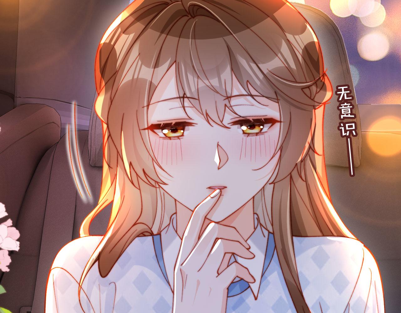 第34话 你的药药效太好了&hellip;&hellip;(1/3)-第34话