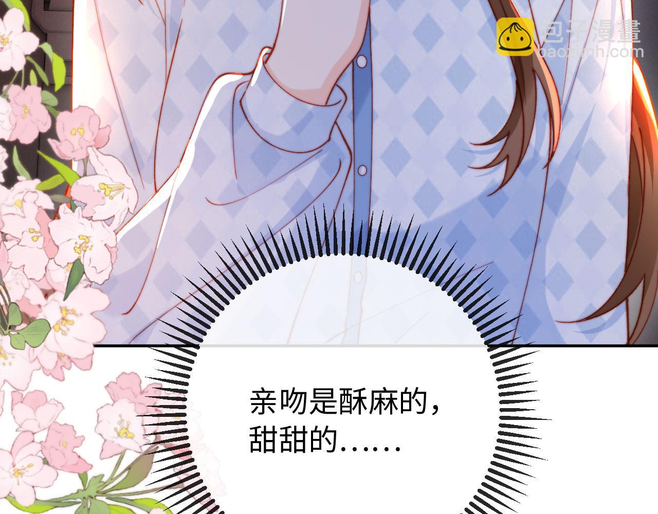 第34话 你的药药效太好了&hellip;&hellip;(1/3)-第34话