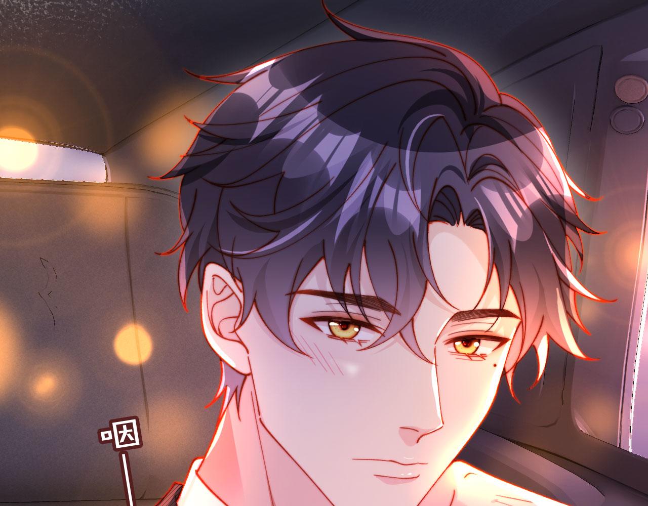 第34话 你的药药效太好了&hellip;&hellip;(1/3)-第34话