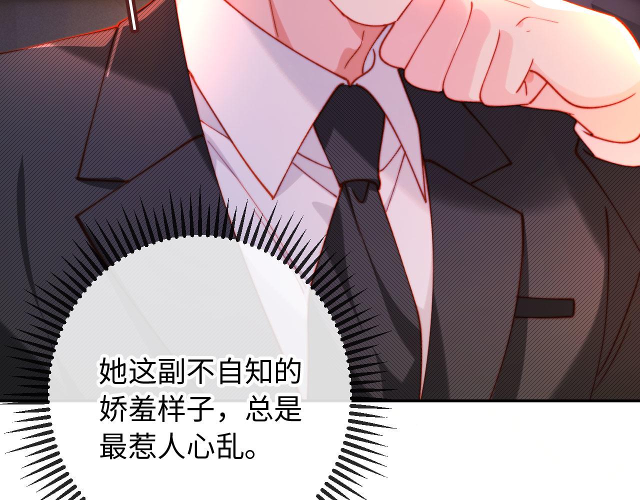 第34话 你的药药效太好了&hellip;&hellip;(1/3)-第34话