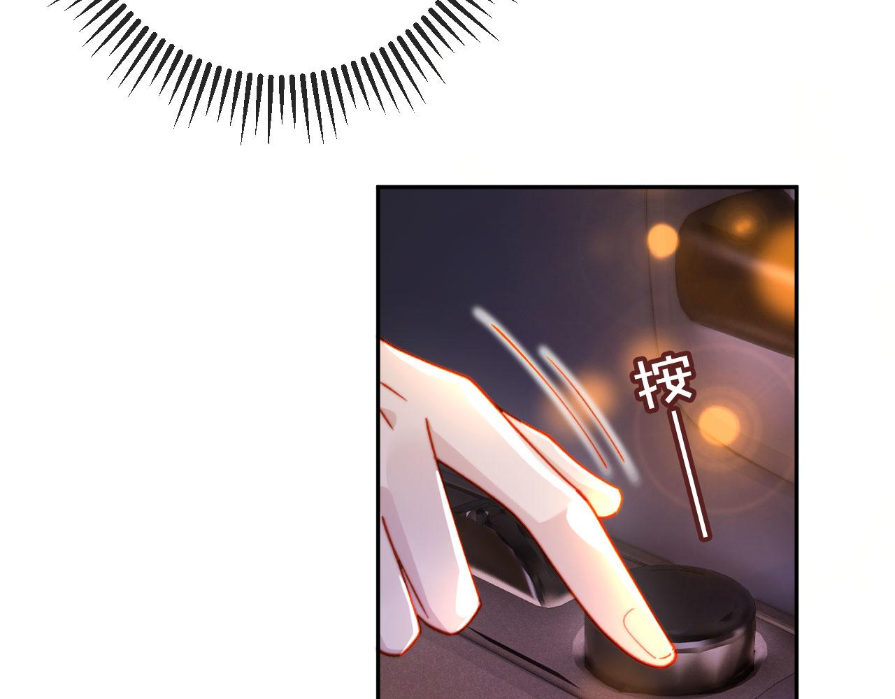 第34话 你的药药效太好了&hellip;&hellip;(1/3)-第34话