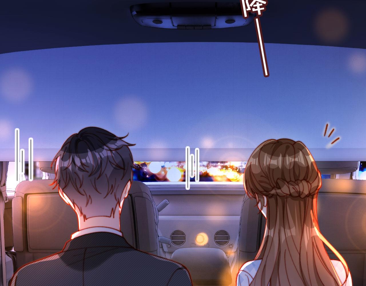 第34话 你的药药效太好了&hellip;&hellip;(1/3)-第34话