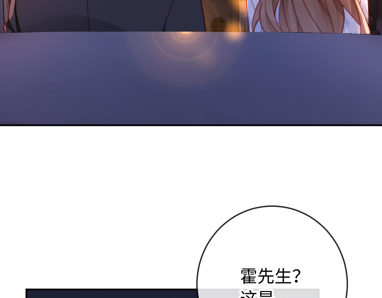 第34话 你的药药效太好了&hellip;&hellip;(1/3)-第34话