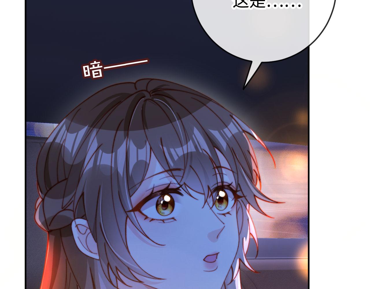 第34话 你的药药效太好了&hellip;&hellip;(1/3)-第34话