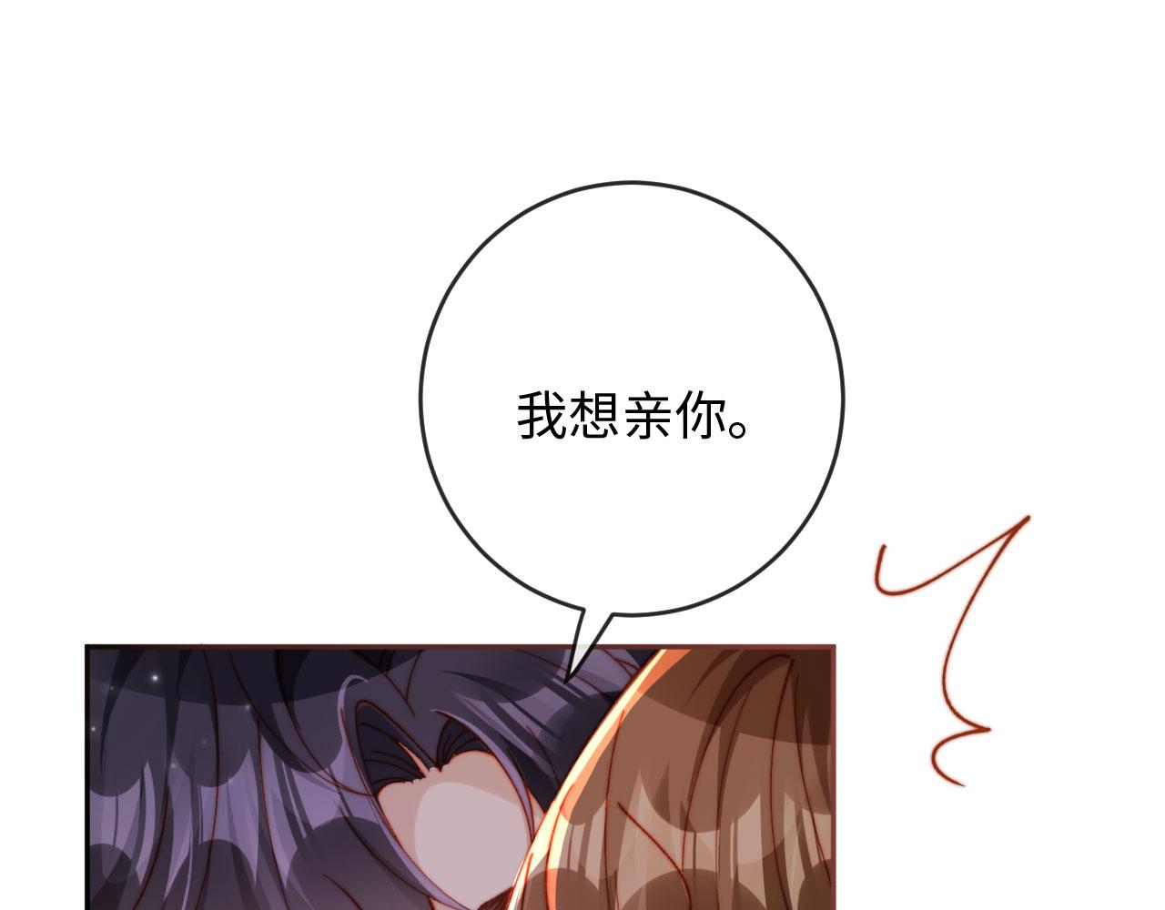 第34话 你的药药效太好了&hellip;&hellip;(1/3)-第34话