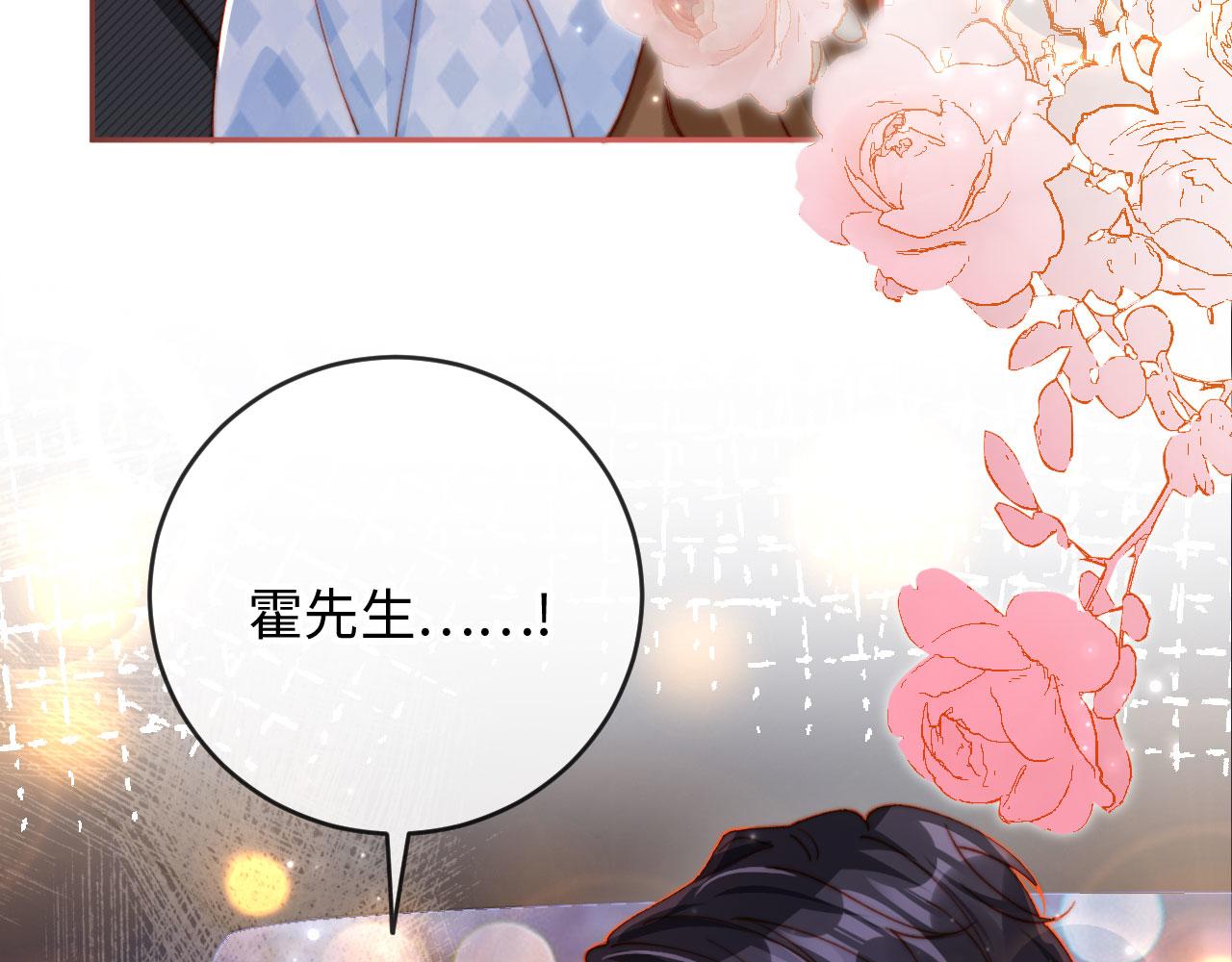 第34话 你的药药效太好了&hellip;&hellip;(1/3)-第34话