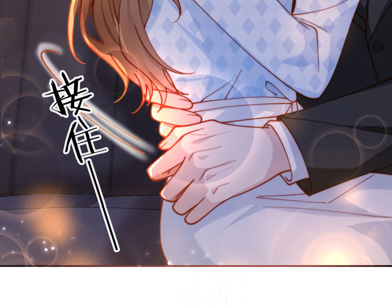 第34话 你的药药效太好了&hellip;&hellip;(1/3)-第34话
