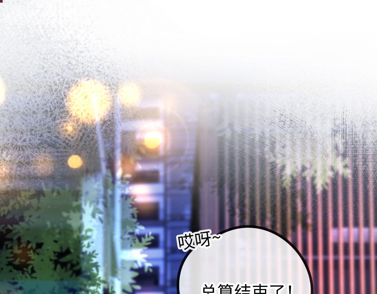 第34话 你的药药效太好了&hellip;&hellip;(1/3)-第34话
