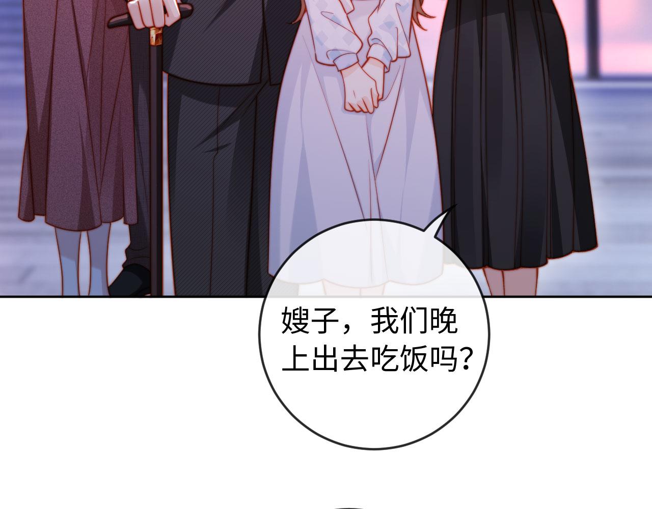 第34话 你的药药效太好了&hellip;&hellip;(1/3)-第34话