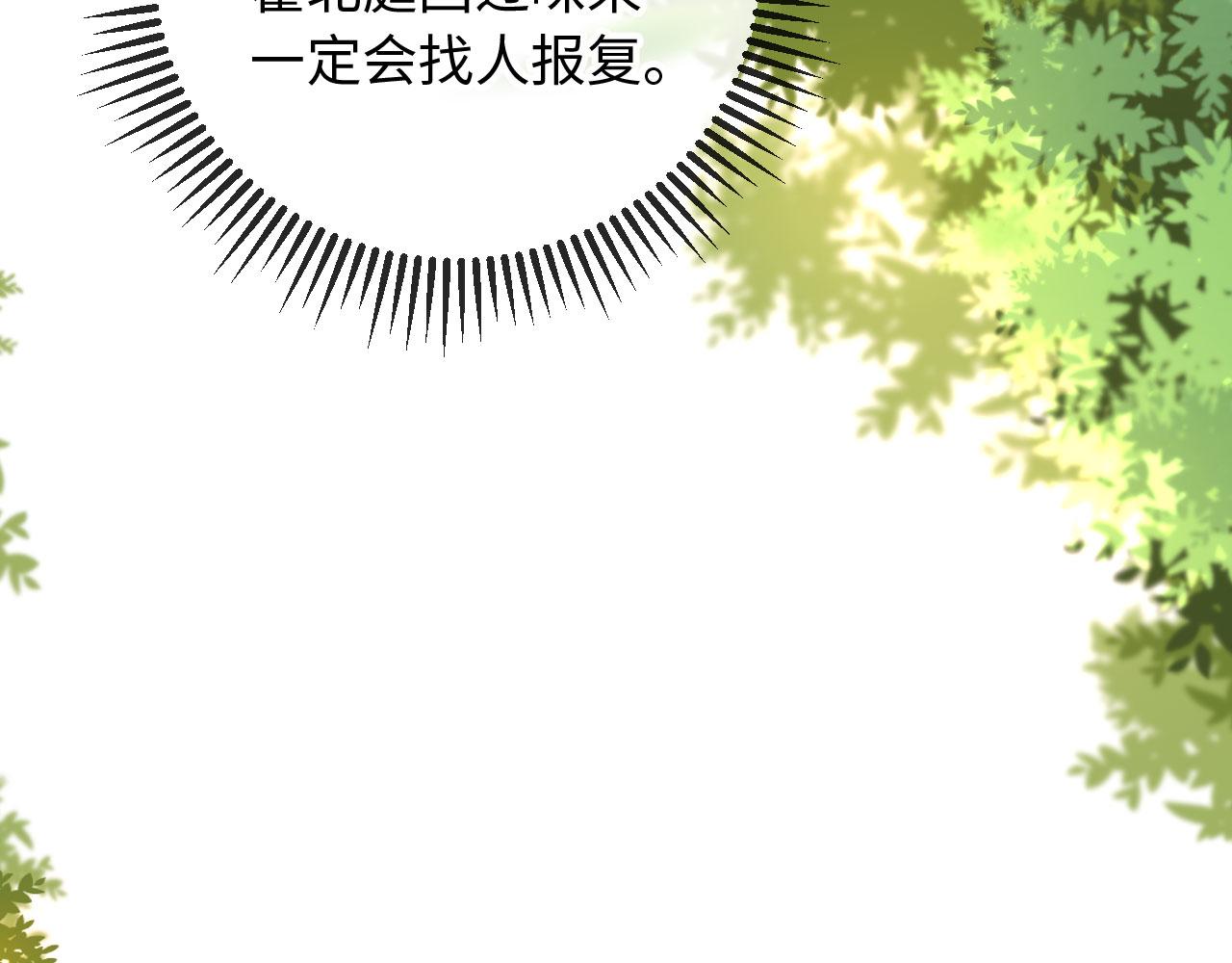 第36话 回家喝药(1/4)-第36话