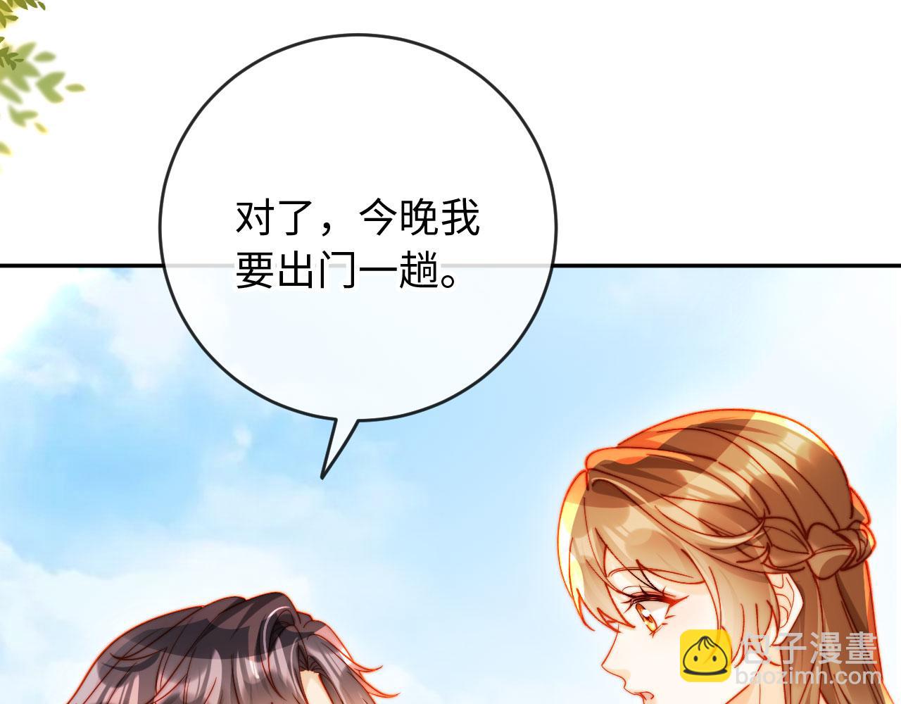 第36话 回家喝药(1/4)-第36话