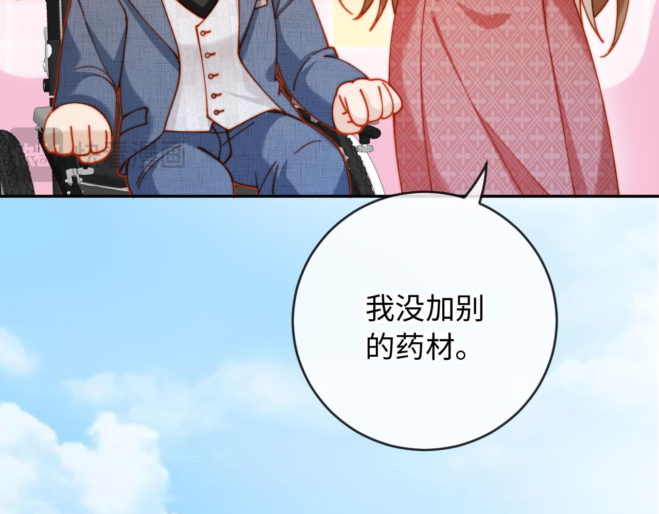 第36话 回家喝药(1/4)-第36话