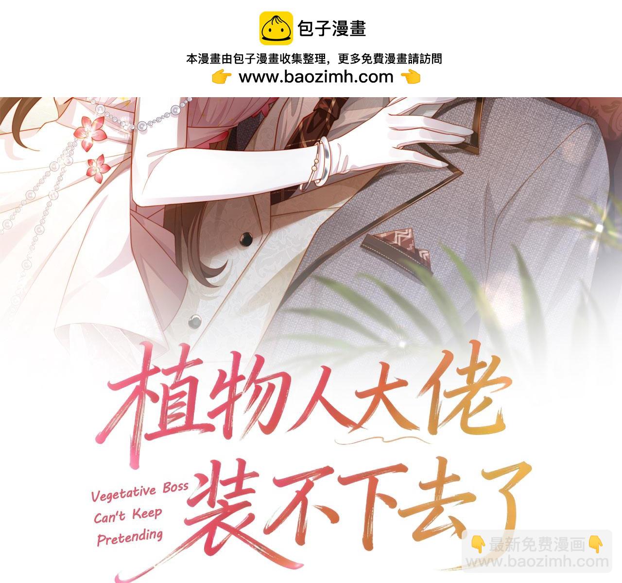 第36话 回家喝药(1/4)-第36话