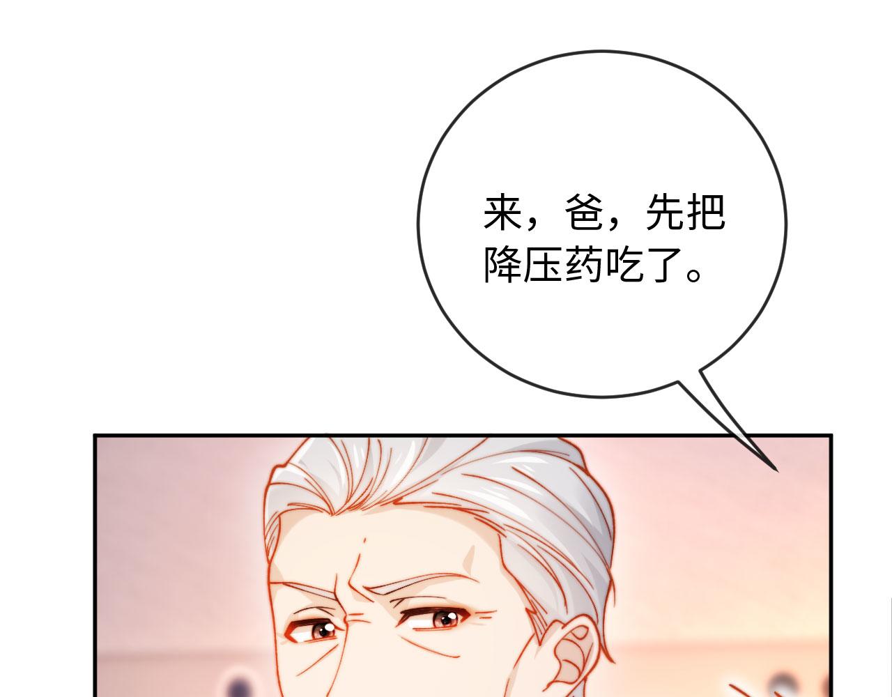 第36话 回家喝药(1/4)-第36话
