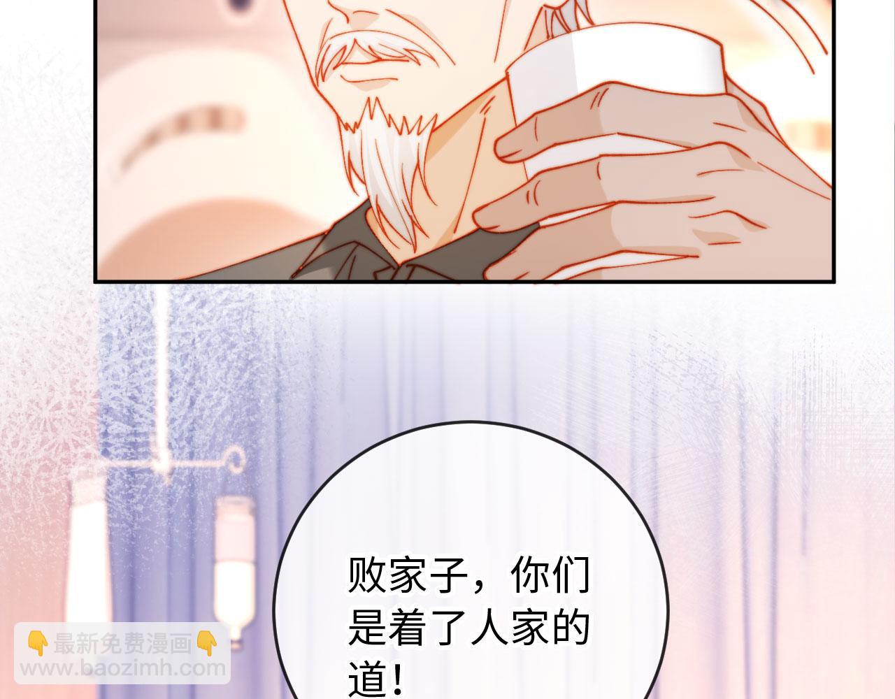 第36话 回家喝药(1/4)-第36话