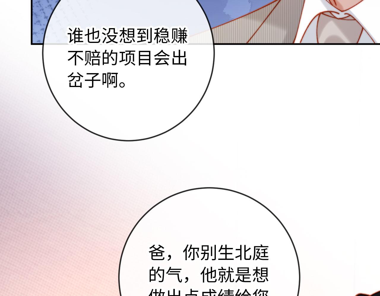 第36话 回家喝药(1/4)-第36话