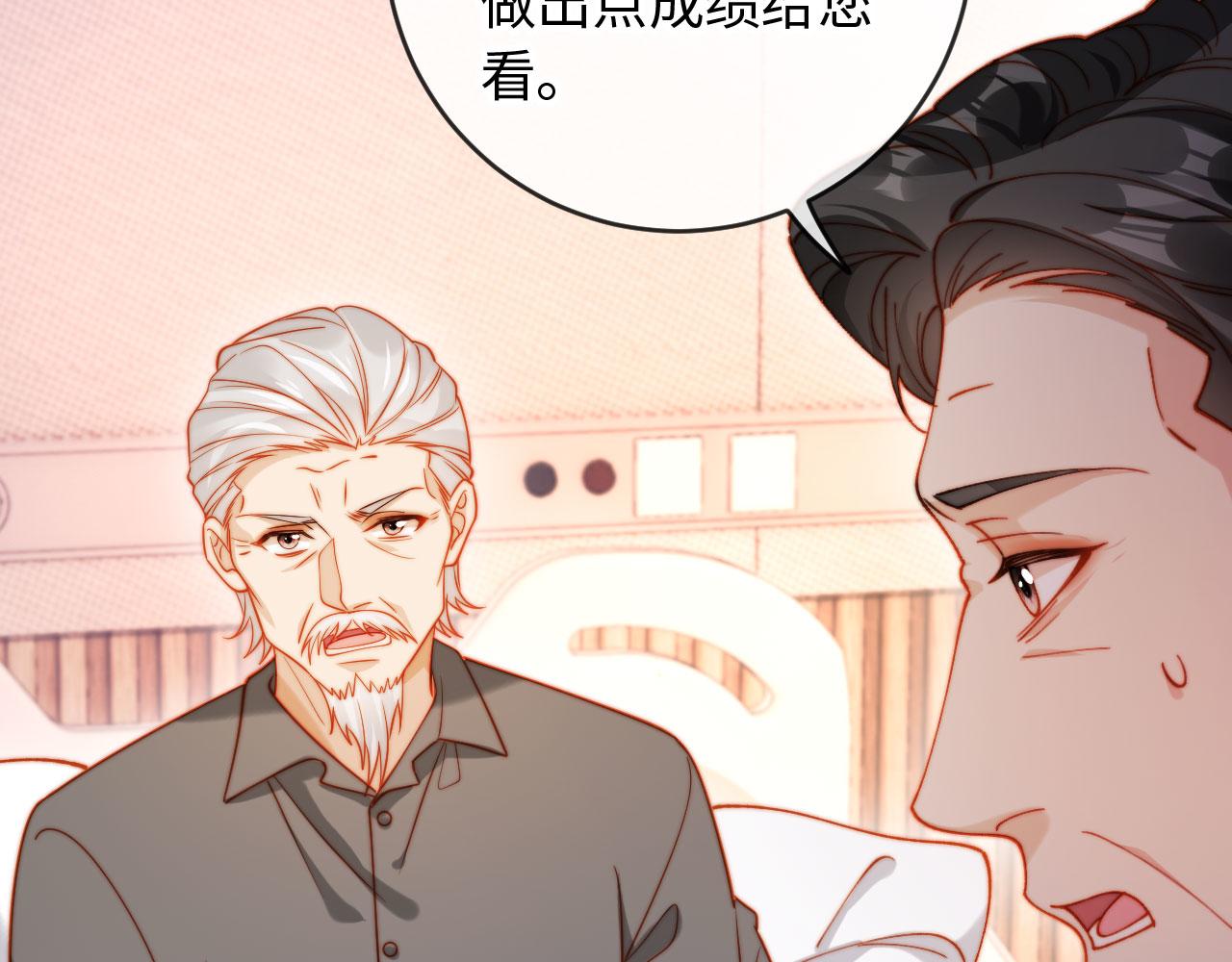 第36话 回家喝药(1/4)-第36话