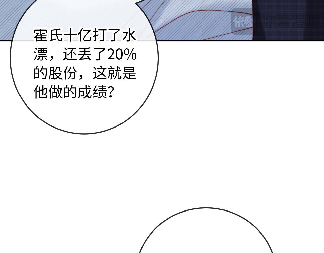 第36话 回家喝药(1/4)-第36话