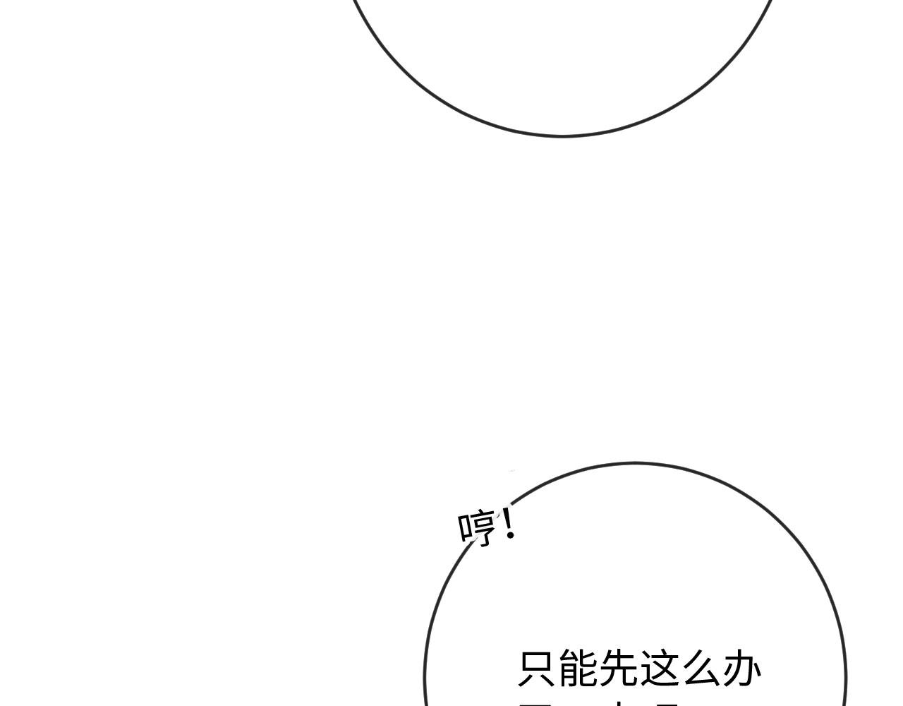 第36话 回家喝药(1/4)-第36话