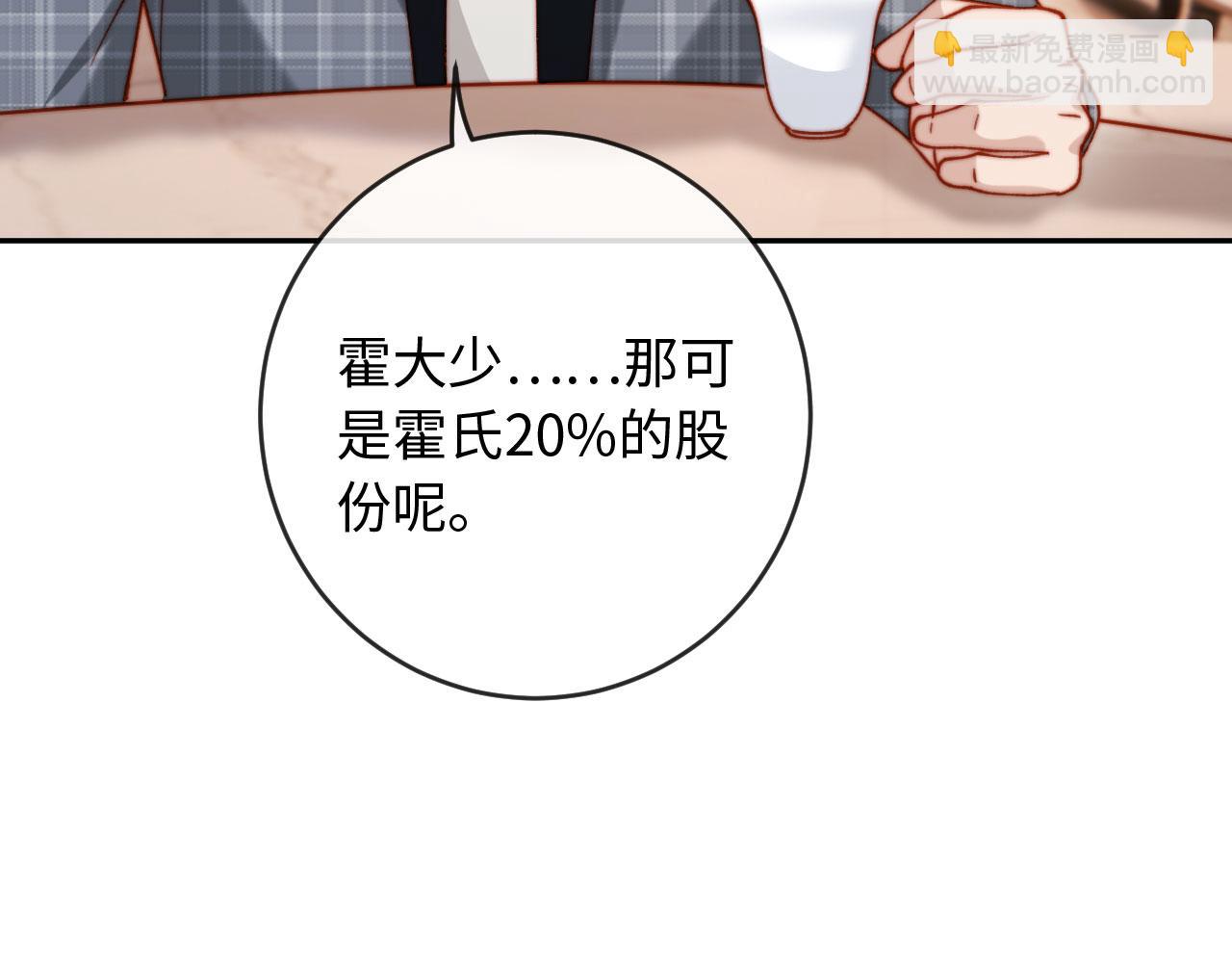 第36话 回家喝药(1/4)-第36话