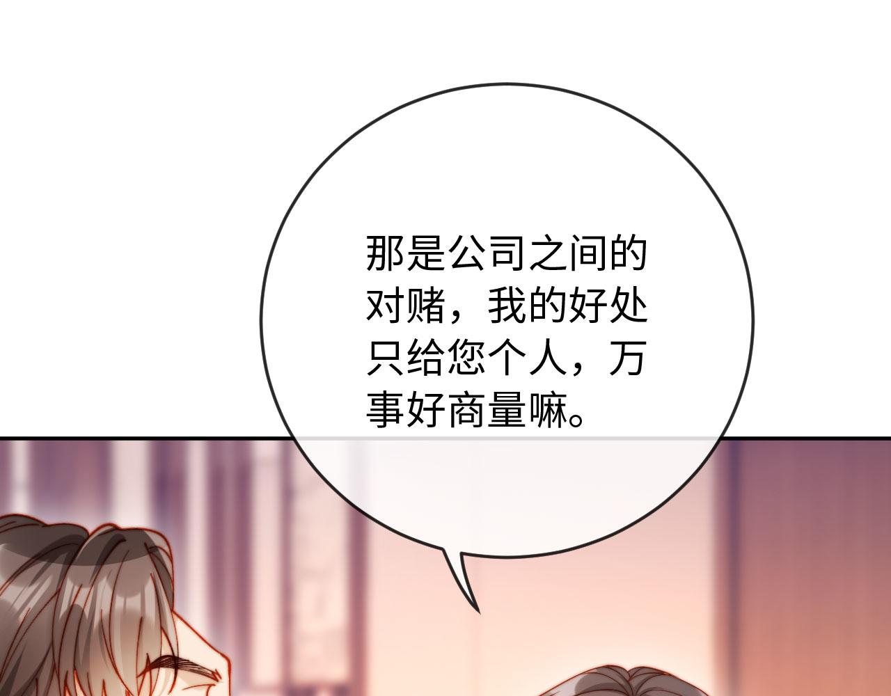 第36话 回家喝药(1/4)-第36话