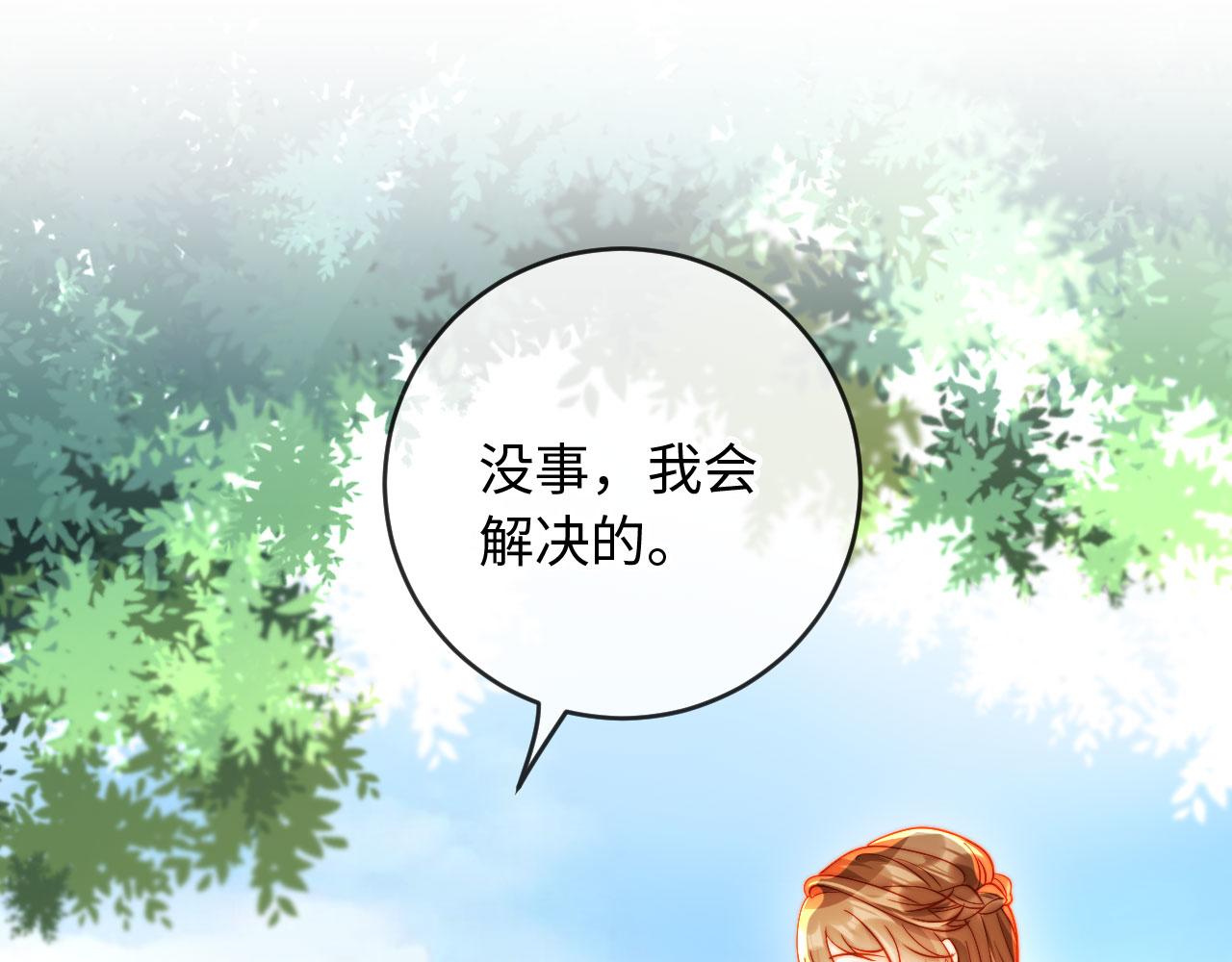 第36话 回家喝药(1/4)-第36话