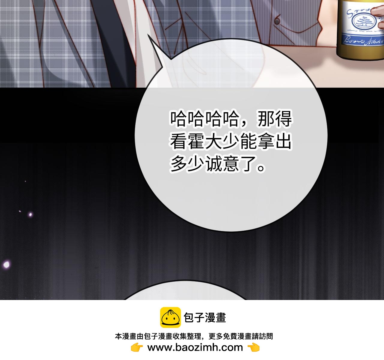第36话 回家喝药(1/4)-第36话