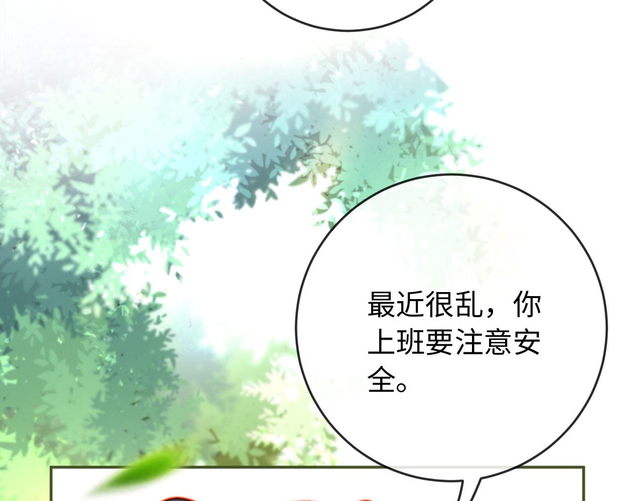 第36话 回家喝药(1/4)-第36话